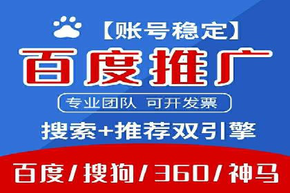 渠道开户返点对渠道商的影响