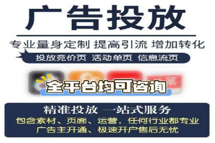 优化托管SEM竞价效果全攻略